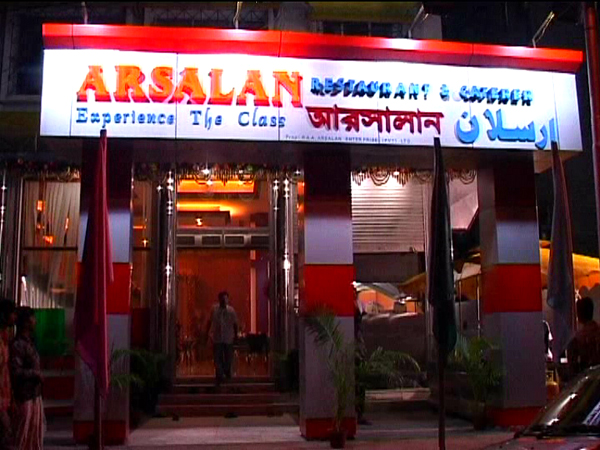 Arsalan Park Street