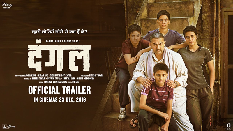 Dangal