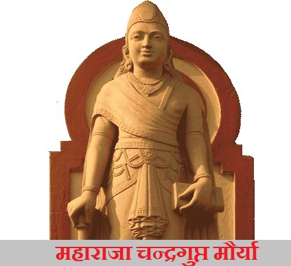 Chandragupta Maurya